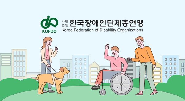 장애인 생계에 필요한 자격증 시험, 편의시설 파악 시험부터?